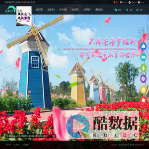 龙桥文化生态园
