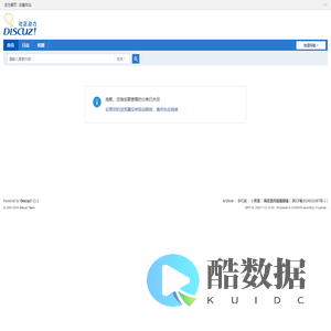 提示信息 -  风花雪月追星部落 -  Powered by Discuz!