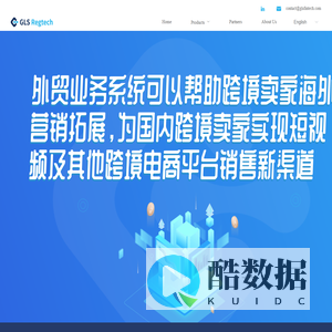 GLS Fintech - Home