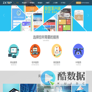 宁波市卓信信息技术有限公司-官方网站，宁波软件开发,宁波软件定制开发,宁波微信小程序开发,宁波网络公司,宁波网站设计,宁波网站制作,宁波网站建设,宁波网站推广,宁波网络推广,宁波网站优化,宁波SEO,宁波GOOGLE优化
