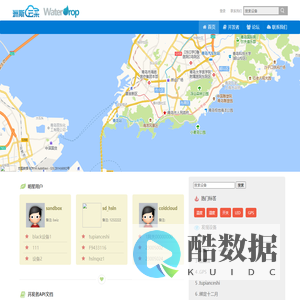 中科开放平台