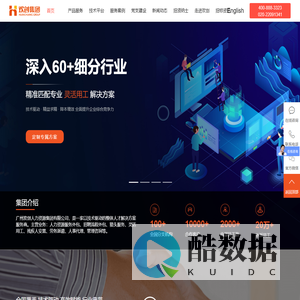人力资源公司