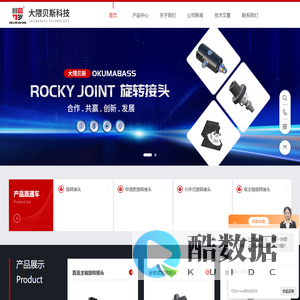 机床旋转接头-镗床-加工中心旋转接头厂家-大隈贝斯科技（苏州）有限公司