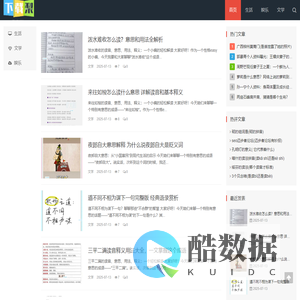 下载梨翱联网