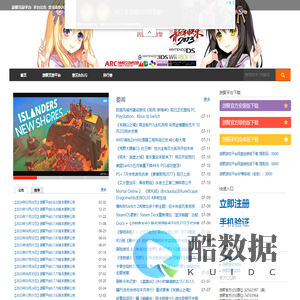游聚网