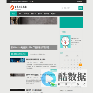 月兔网络编程学习