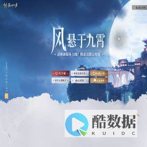 燕云十六声游戏官网_5月16日，只将诗思入凉州