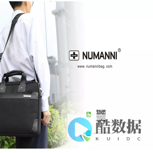 广州安普箱包有限公司官网_NUMANNI_奴曼尼_奴曼尼（NUMANNI）