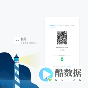 磁土（北京）科技有限公司