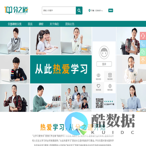 分之道官网-分之道让学习更快乐，让人生得高分