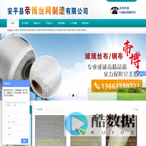 泊头市泽宇环保设备有限公司