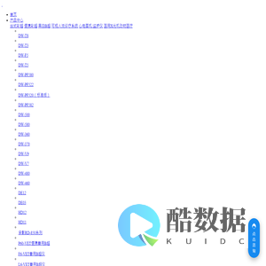 大为医疗-B超机-便携式彩超机-彩超机价格-彩超机心电监护厂家