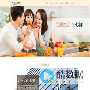 七鲜官网 - 品质生活 在七鲜