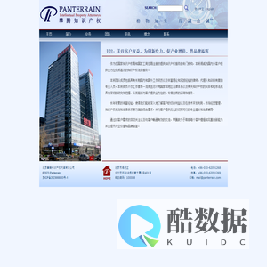 北京攀腾知识产权