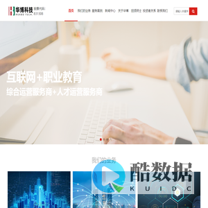 福建华博科技股份有限公司