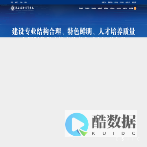 陕西国际商贸学院