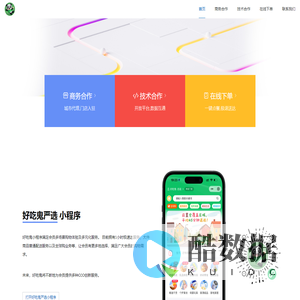 惠州市京城贸易有限公司