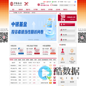 中银基金官方网站