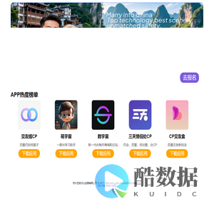 YYDS官网