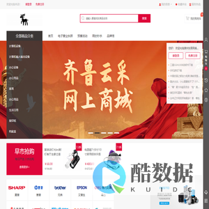 滨州东辰网络产品有限公司