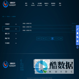 稍候。。。