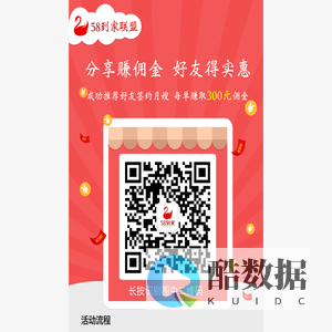 到家联盟