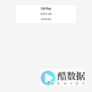 Cell