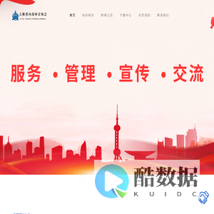 吉林省内部审计协会 – 吉林省内部审计协会