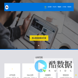 深圳市柏川软件信息技术有限公司