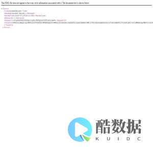 上海数智微链科技有限公司