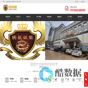 腾龙公司(企业)官方网站