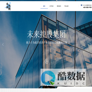 西游控股公司官方网站