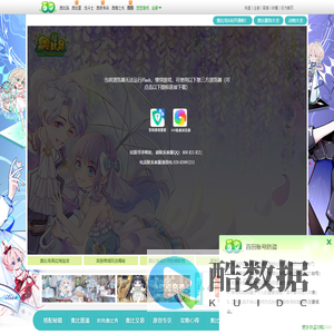 奥比岛官网_奥比岛小游戏_奥比岛攻略_奥比岛服装搭配_百田