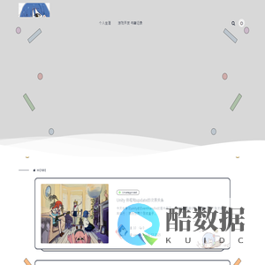 无泣无生的游戏设计频道