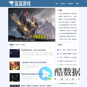 滋滋游戏