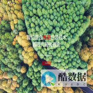 徐州|木箱_木箱包装箱_循环木包装箱_木箱厂家_木托盘生产厂家_民宁木业有限公司