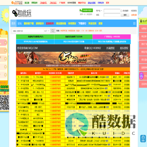 传奇单机版下载-传奇服务端-传奇一条龙-如此玩传奇版本库GM基地论坛