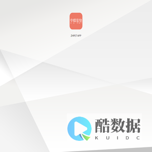 app download
