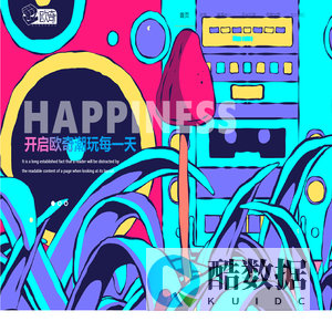 欧奇