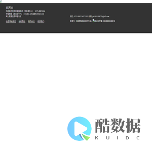 网易临界点