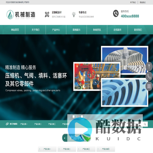 南京市某某压缩机有限公司