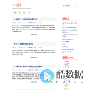 EAI猩球