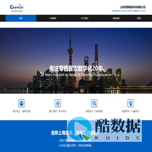 上海京朗网络科技有限公司 - 首页