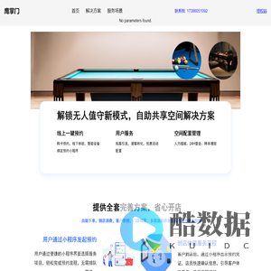 鹰掌门