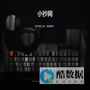 小抄网 - IT技术速查表