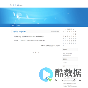 好奇开箱-浭深TV