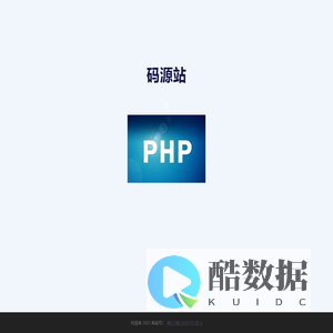 肖遥客