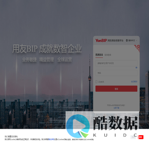 数字化工作台