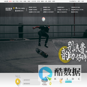 韵动株洲文旅体云 - 株洲公共文体综合服务云平台