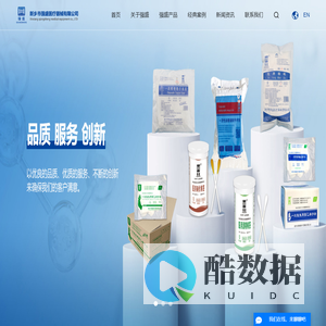 PE手套_介入包_造影手术包-新乡市强盛医疗器械有限公司